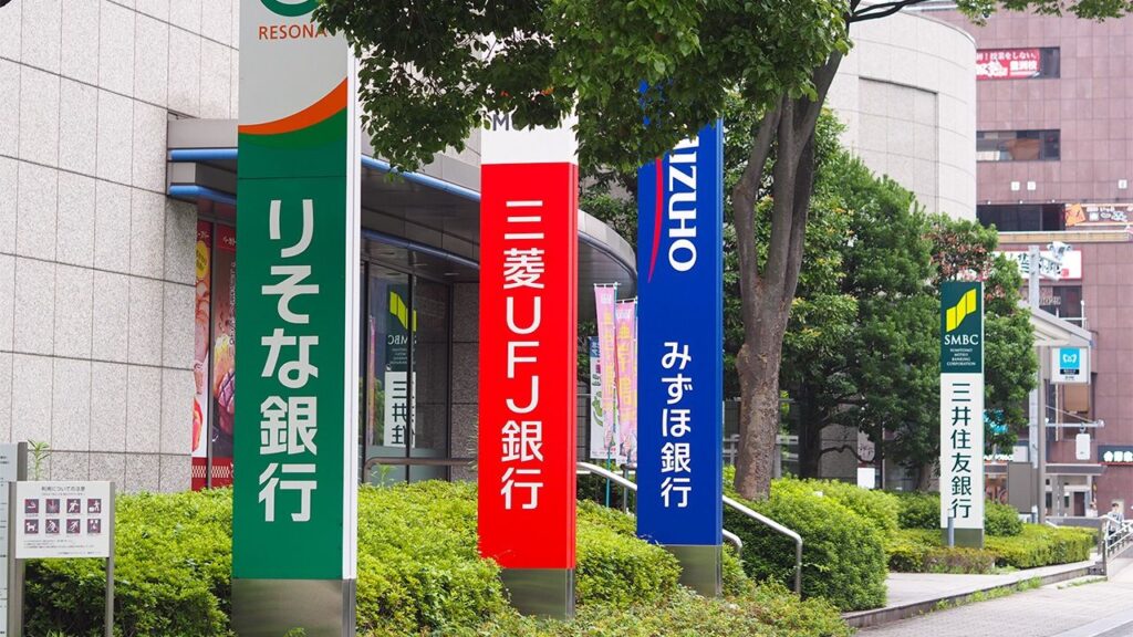 Japanese megabanks investing in India